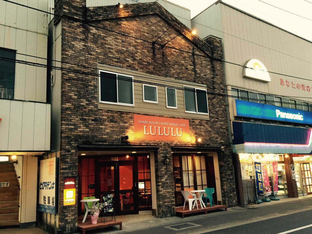 Guesthouse Lululu 無料朝食&夕食ｶﾚｰ 街まで電車8分 ﾛｰｿﾝ隣 Kochi  Bagian luar foto